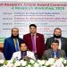 চবিতে বেস্ট রিসার্চ আর্টিকেল অ্যাওয়ার্ড চালু ,সেরা পুরস্কার পেলেন ৪ গবেষক