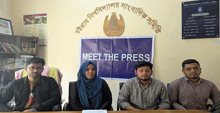 চবির ন্যাশনাল বিজনেস কেস কম্পিটিশন শুরু ৩ ফেব্রুয়ারি