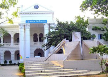 জগন্নাথ বিশ্ববিদ্যালয়ের শিক্ষার্থীদের বিশেষ বৃত্তির আবেদন শুরু আগামীকাল