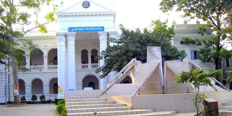 জবির ৩য় মেধা তালিকা প্রকাশ,ভর্তি ফি জমা ১৭-২০মে