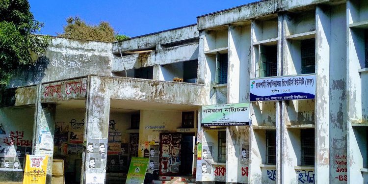 রাকসু নির্বাচন : মনোনয়ন নিয়েছেন ১২৩৩ প্রার্থী