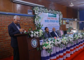 রাজনৈতিক সংস্কারহীন গতানুগতিক নির্বাচন গ্রহণযোগ্য হবে না-আঞ্চলিক সংলাপে বক্তারা