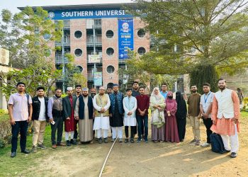 সাউদার্ন ইউনিভার্সিটিতে ইসলামিক শিক্ষা বিভাগে নবীন বরণ অনুষ্ঠিত