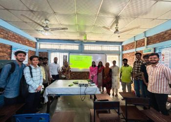 সাউদার্ন ইউনিভার্সিটিতে দরপত্রের নির্দেশিকা বিষয়ক সেমিনার