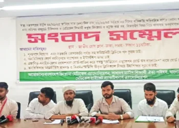 ‘অ্যাকাডেমিক শাটডাউন’ কর্মসূচি পালনের ঘোষণা ম্যাটস শিক্ষার্থীদের