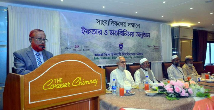 মেধাবী শিক্ষার্থীদের চার কোটি টাকার বৃত্তি দেয় আন্তর্জাতিক ইসলামী বিশ্ববিদ্যালয়