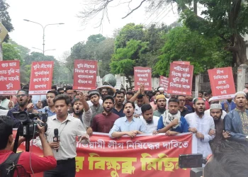 আওয়ামী লীগকে নিষিদ্ধ করার দাবিতে ঢাকা বিশ্ববিদ্যালয়ে বিক্ষোভ