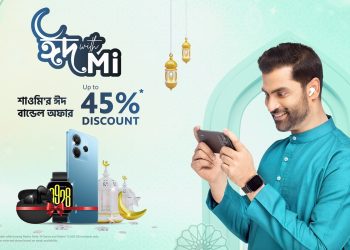 শাওমি ফোন কিনলেই পাচ্ছেন বান্ডেলে সর্বোচ্চ ৪৫% মূল্যছাড়