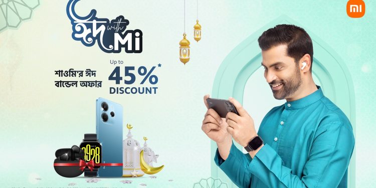 শাওমি ফোন কিনলেই পাচ্ছেন বান্ডেলে সর্বোচ্চ ৪৫% মূল্যছাড়