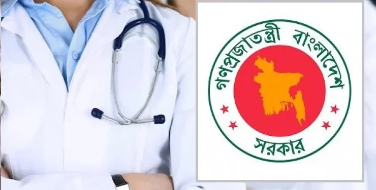 ৪৮তম বি.সি.এস মৌখিক পরীক্ষার তারিখ ও সময়সূচি (২য় পর্যায়) প্রকাশ