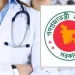 ৪৮তম বি.সি.এস মৌখিক পরীক্ষার তারিখ ও সময়সূচি (২য় পর্যায়) প্রকাশ