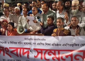 বৈষম্যের শিকার ৫ লাখ শিক্ষক