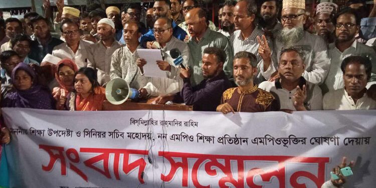 বৈষম্যের শিকার ৫ লাখ শিক্ষক