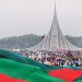 লাল সবুজ পতাকা অর্জনের মহান স্বাধীনতা দিবস আজ
