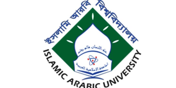 কামিল পরীক্ষার ফল প্রকাশ, উত্তীর্ণ ৯১.৯৭% পরীক্ষার্থী