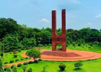 জাবিতে কম্পিউটার সায়েন্সে এমএসসির সুযোগ, ভর্তি পরীক্ষা ২২ আগস্ট