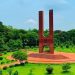 জাবিতে কম্পিউটার সায়েন্সে এমএসসির সুযোগ, ভর্তি পরীক্ষা ২২ আগস্ট