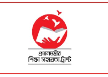 উপবৃত্তি প্রাপ্ত শিক্ষার্থীদের জন্য নতুন নির্দেশনা