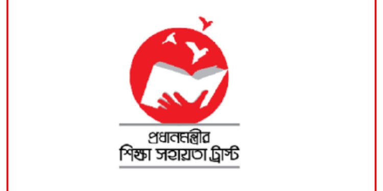 উপবৃত্তি প্রাপ্ত শিক্ষার্থীদের জন্য নতুন নির্দেশনা