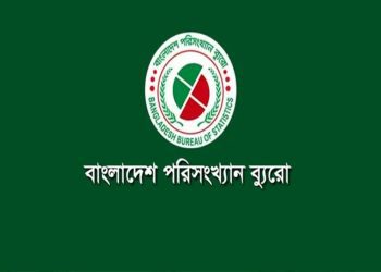 ২০ পদে ৪৭২ জনকে নিচ্ছে বাংলাদেশ পরিসংখ্যান ব্যুরো