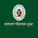 ২০ পদে ৪৭২ জনকে নিচ্ছে বাংলাদেশ পরিসংখ্যান ব্যুরো