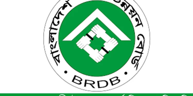 ৩৩৪ জনবল নিয়োগে বিজ্ঞপ্তি প্রকাশ করেছে বাংলাদেশ পল্লী উন্নয়ন বোর্ড