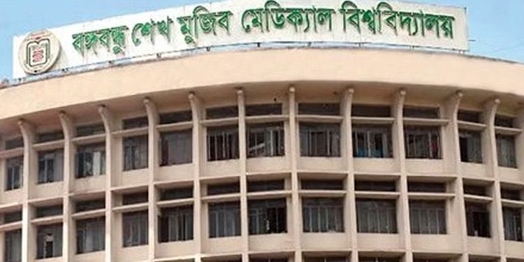 বঙ্গবন্ধু সম্পর্কিত তিন বিশ্ববিদ্যালয়ের নাম পরিবর্তন