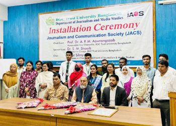 বিজিসি ট্রাস্ট বিশ্ববিদ্যালয়ে ‘জ্যাকস’ এর অভিষেক অনুষ্ঠিত