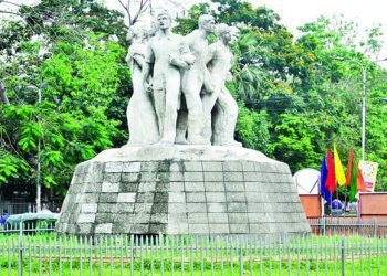 ঢাকা বিশ্ববিদ্যালয়ে ক্যাম্পাসে আজ গায়েবানা জানাজা ও কফিন মিছিল !