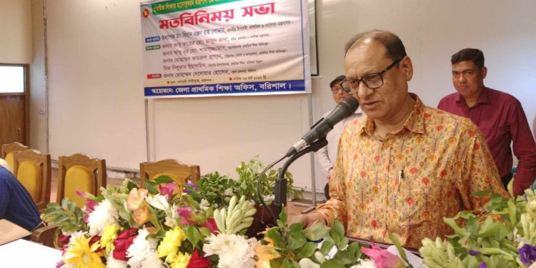 সরকারি প্রাথমিক বিদ্যালয় এক শিফটে চলবে: উপদেষ্টা