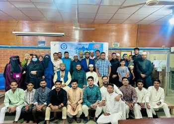 সাউদার্ন ইউনিভার্সিটিতে ইসলামিক স্টাডিজ বিভাগের ইফতার মাহফিল