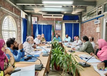 সাউদার্ন ইউনিভার্সিটির ৪০ তম একাডেমিক কাউন্সিলের সভা অনুষ্ঠিত