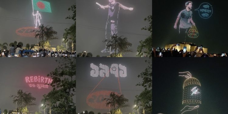 বর্ণাঢ্য ‘ড্রোন শো’-তে ফিরে এলো ২৪ এর আবু সাঈদ-মুগ্ধরা !