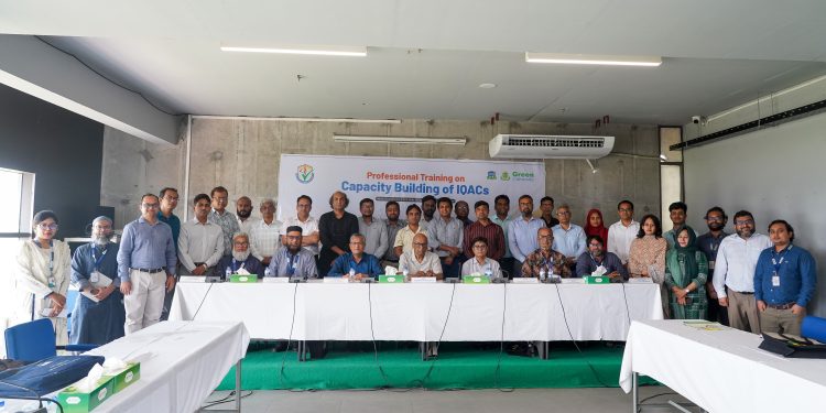 পেশাগত উন্নয়নের লক্ষ্যে গ্রিন ইউনিভার্সিটিতে অ্যাক্রেডিশেন কাউন্সিলের স্টাডি ট্যুর