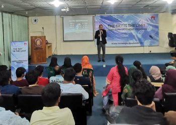 চুয়েটে ক্যাম্পাস রিক্রুটমেন্ট আয়োজন করেছে হুয়াওয়ে