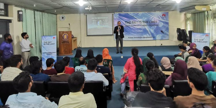 চুয়েটে ক্যাম্পাস রিক্রুটমেন্ট আয়োজন করেছে হুয়াওয়ে