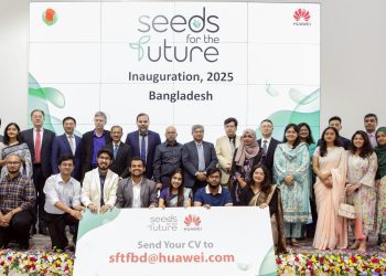 হুয়াওয়ে ‘সিডস ফর দ্য ফিউচার ২০২৫ বাংলাদেশ’-এর নিবন্ধন শুরু