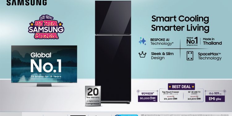 ঈদুল আজহা উপলক্ষে স্যামসাং নিয়ে এল বিশেষ অফার