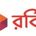 সম্মানিত হজযাত্রীদের জন্য বাংলাদেশি টাকায় রোমিংপ্যাকেজ কেনার সুবিধা আনলো রবি