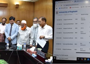 ৫ কার্যদিবসের মধ্যেই সার্টিফিকেট হাতে পাবেন রাজশাহী বিশ্ববিদ্যালয়ের শিক্ষার্থীরা!
