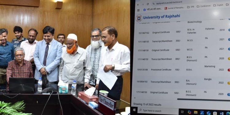 ৫ কার্যদিবসের মধ্যেই সার্টিফিকেট হাতে পাবেন রাজশাহী বিশ্ববিদ্যালয়ের শিক্ষার্থীরা!