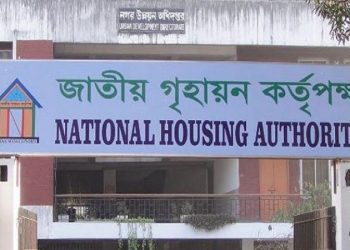 জাতীয় গৃহায়ণ কর্তৃপক্ষে চাকরির সুযোগ, পদসংখ্যা ৮৬