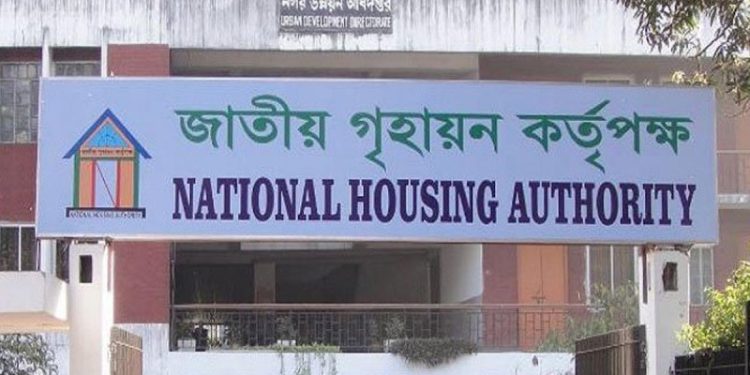 জাতীয় গৃহায়ণ কর্তৃপক্ষে চাকরির সুযোগ, পদসংখ্যা ৮৬