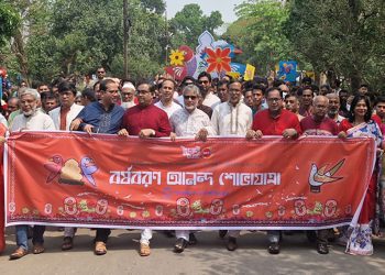 জাবিতে বর্ণাঢ্য আয়োজনে বর্ষবরণ উদযাপিত