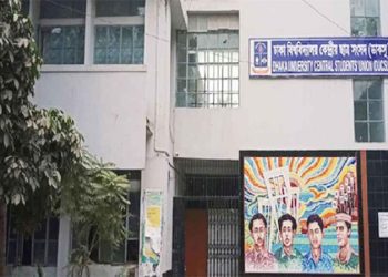 জেনে নিন ডাকসুর ভিপি-জিএস প্রার্থীদের পরিচয়