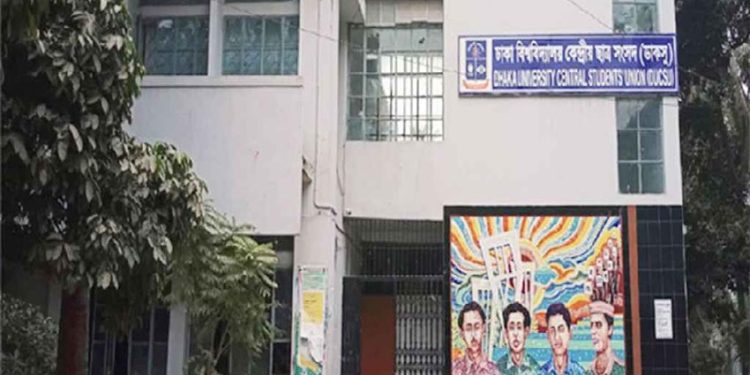 জেনে নিন ডাকসুর ভিপি-জিএস প্রার্থীদের পরিচয়