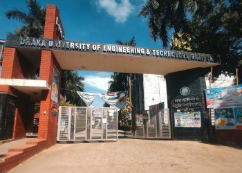 শিক্ষকসহ ২০ ক্যাটাগরির পদে নিয়োগ দিচ্ছে ডুয়েট