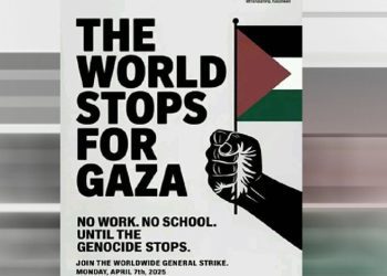 আগামীকাল ‘নো ওয়ার্ক, নো স্কুল’ কর্মসূচি সফল করার ডাক