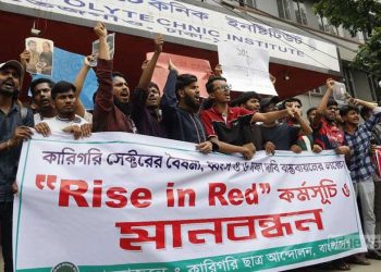 আন্দোলন স্থগিতের সিদ্ধান্ত প্রত্যাহার করে ফের আন্দোলনের ঘোষণা পলিটেকনিক শিক্ষার্থীদের