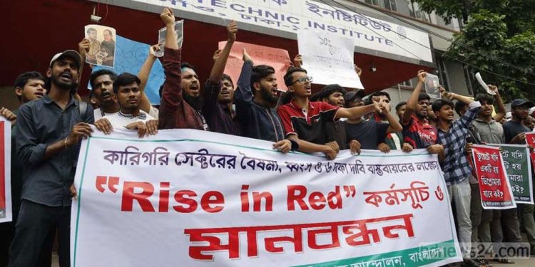 আন্দোলন স্থগিতের সিদ্ধান্ত প্রত্যাহার করে ফের আন্দোলনের ঘোষণা পলিটেকনিক শিক্ষার্থীদের